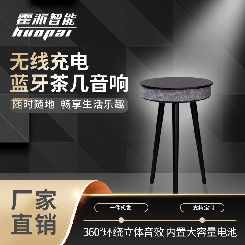 Tavolino da Caffè Smart in Sti - Coffee Quality Control recensione e prezzo